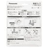 Panasonic NSKL134-S LED Power Generation Lamp, Wide LED Bicycle, Gray,