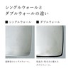 Snow Peak Titanium Single Mug 300 (Capacity 10.1 fl oz