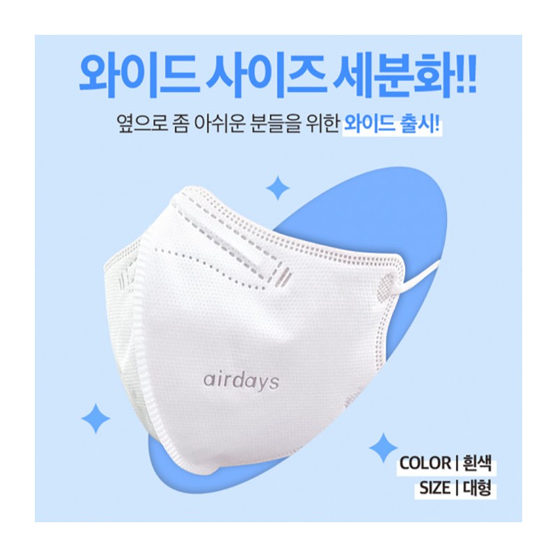 Air Days Mask KF94 Bird-beak type droplet blocking large medium