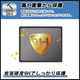 FILMEXT Film Rattle! First Anpanman Computer Screen Protective Film 9H (High Hardness as Tempered Glass), Ultra Transparent Made in Japan