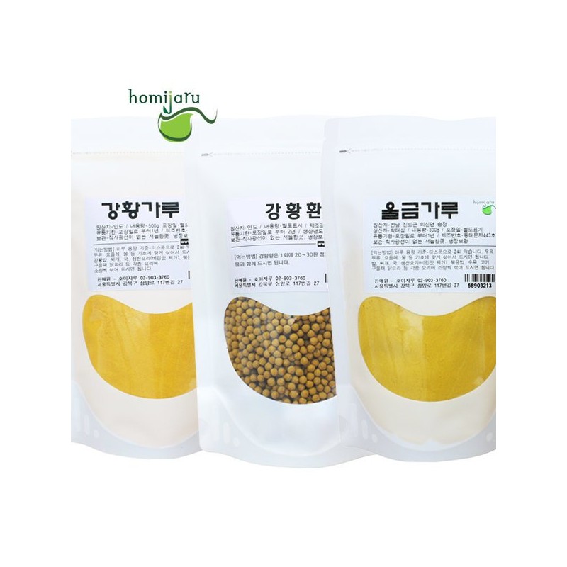 강황가루 500g+500g 강황 인도산 금속이물검사완료 Turmeric Powder 500g+500g Indian Origin