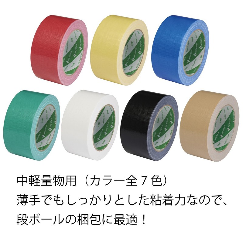 ニチバン 布テープ 50mm×25m巻 1213-50 緑