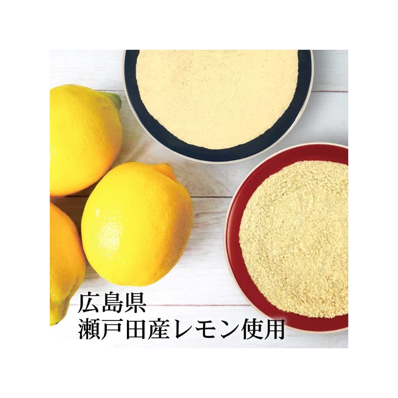 Lemon Powder, 1.8 oz (50 g), Whole Lemon Powder, Made