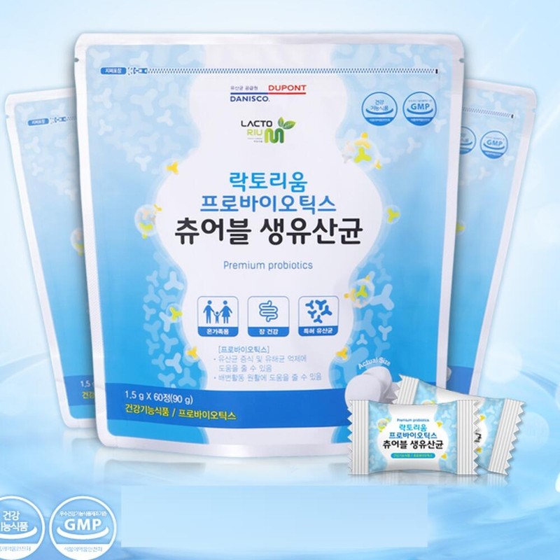 Live Lactobacillus Chewable Lactobacillus DuPont Danisco Whole Family Lactobacillus 3ea