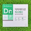 Wellcombebe Doctor Edition First Mom 1 500mg x 60 tablets
