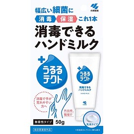[Set of 3] Ururu Tecutto Disinfectable Hand Milk, Unscented Type, 1.8 oz (50 g) x 3