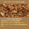 Cha no Kokoro Super Barley Barley Max Flakes [200g (7.1