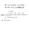 DAIDOHANT 10101850 Uniqlo Wire Clip (Casting) [M9] (A) 10x(B) 50x(C)