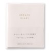 Iroha Publishing BREATH DIARY GBD-03 Diary, 1 Year