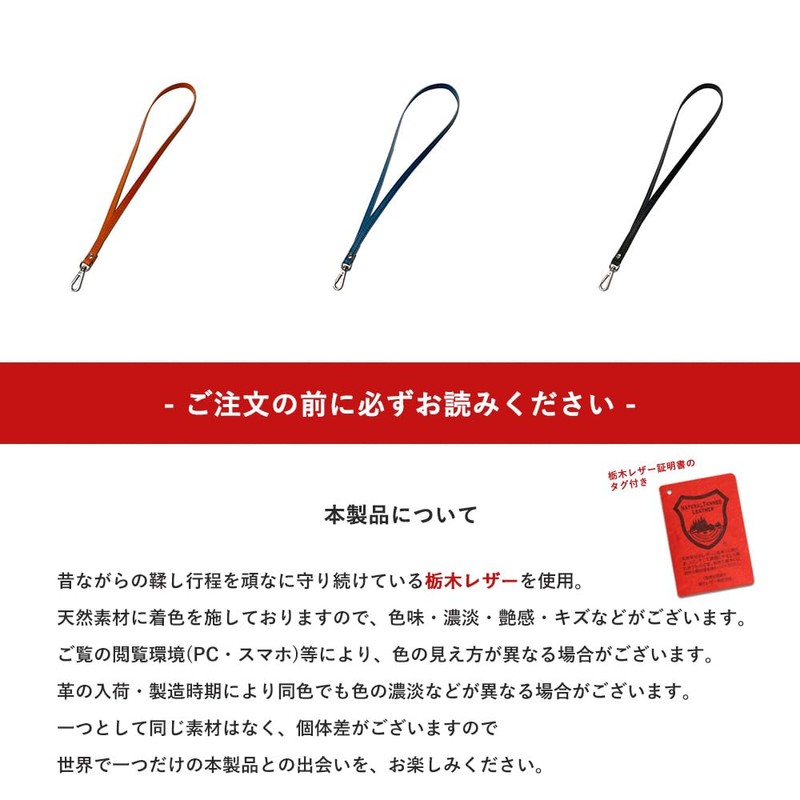 PAIDiA P105 Neck Strap, Long Strap, Genuine Leather, Tochigi Leather,