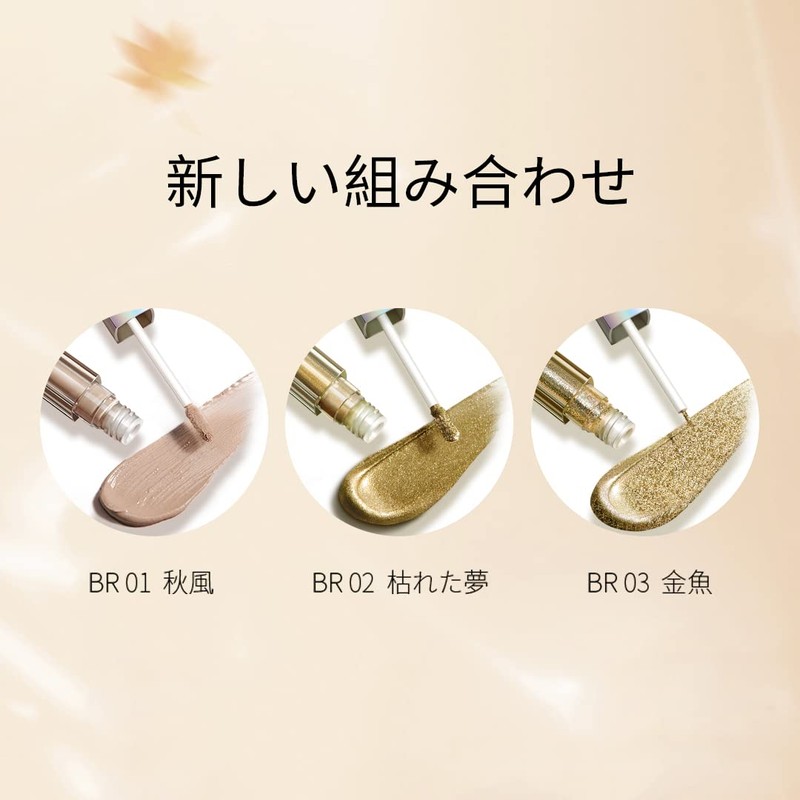 ZEESEA Diamond Glitter Liquid Eye Shadow, Solid Color Glitter Eye