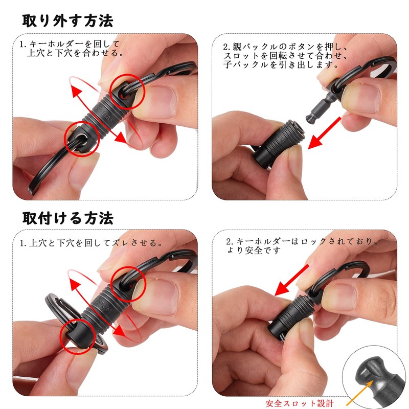 FEGVE Titanium Key Chain Connector Detachable 360 Degree Rotation Car