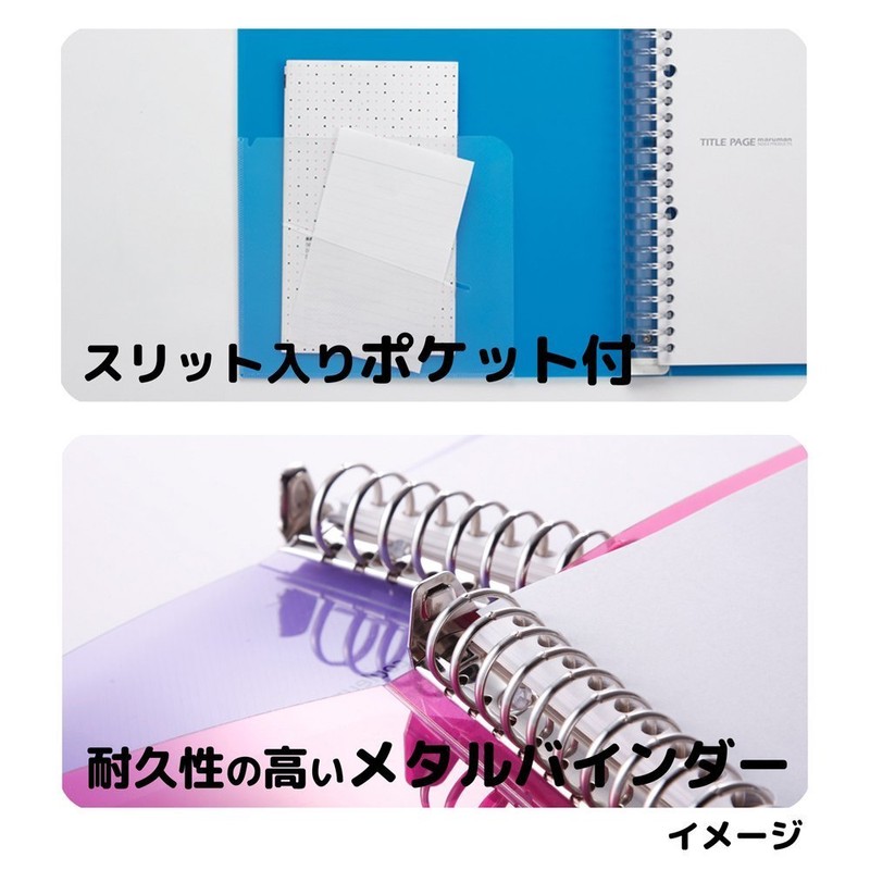 Maruman Loose Leaf Binder B5 Sept Couleur 26-Hole Purple F615B-10
