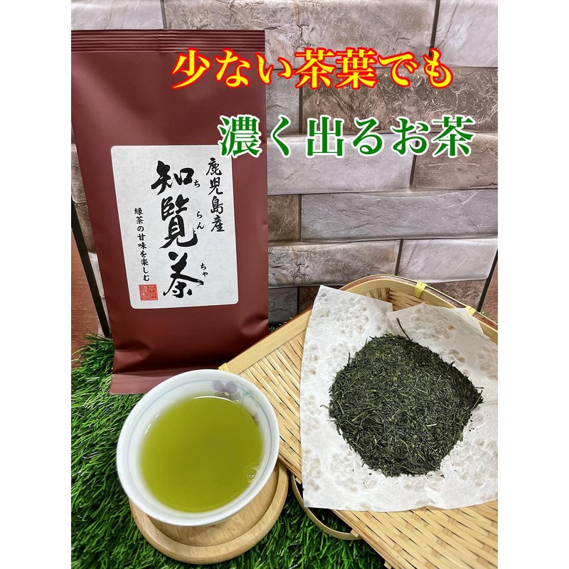 Kagoshima Prefecture Chiran Tea (Engine Bag) 3.5 oz (100 g)