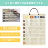 MY-8115 Medication Calendar, 1 Week (4 Times a Day), Matsuyoshi