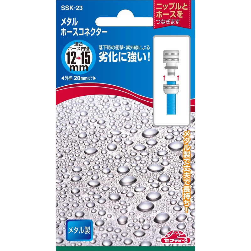 sehutexi- 3 metaruho-sukonekuta- SSK – 23