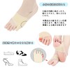Orstad 小趾 サポーター 薄型 シリコンパッド内蔵 足指サポーター ズレ防止バンド付き 左右兼用 女性（1足組）3サイズ L（24-26）