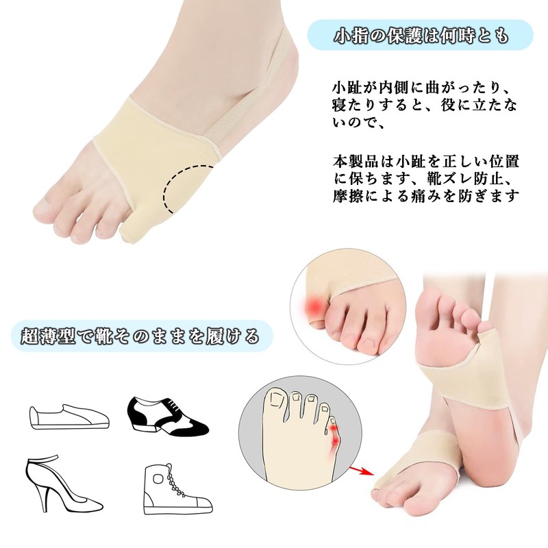 Orstad 小趾 サポーター 薄型 シリコンパッド内蔵 足指サポーター ズレ防止バンド付き 左右兼用 女性（1足組）3サイズ L（24-26）