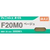 Max (Max) finissyuneiru f20mo Beige