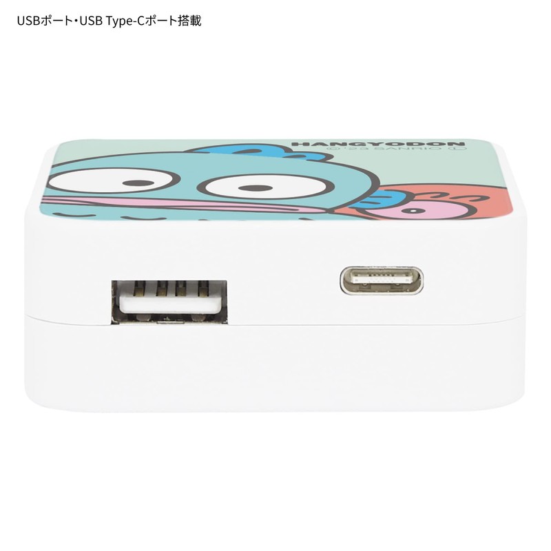 Gourmandise SANG-271HG Sanrio Characters USB/USB Type-C AC Adapter Hangyodong