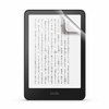 [Kindle Paperwhite / Kindle Paperwhite Signature Edition 12th Generation] Protective