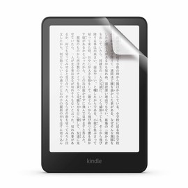 [Kindle Paperwhite / Kindle Paperwhite Signature Edition 12th Generation] Protective Film, Paper Touch, Kent Paper Type, Anti-Glare, Bubble Free, Pack of 2