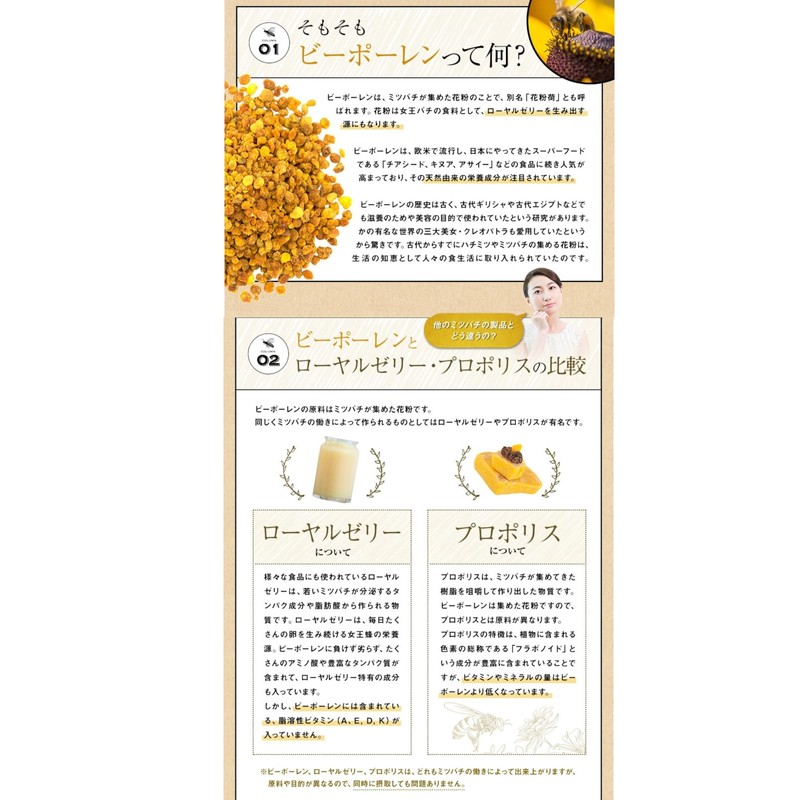 NICHIGA Super Foods Bee Pollen 5.3 oz (150 g) Pollen