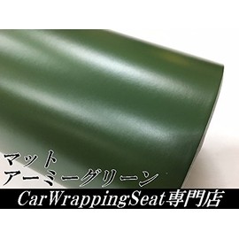 Car Wrapping Sheet, Matte Army Green, 60.9 x 11.8 inches (152 x 30 cm), Wrapping Film, Matte