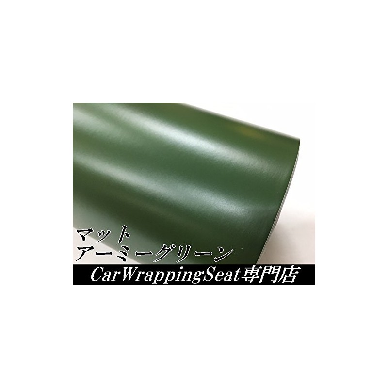 Car Wrapping Sheet, Matte Army Green, 60.9 x 11.8 inches