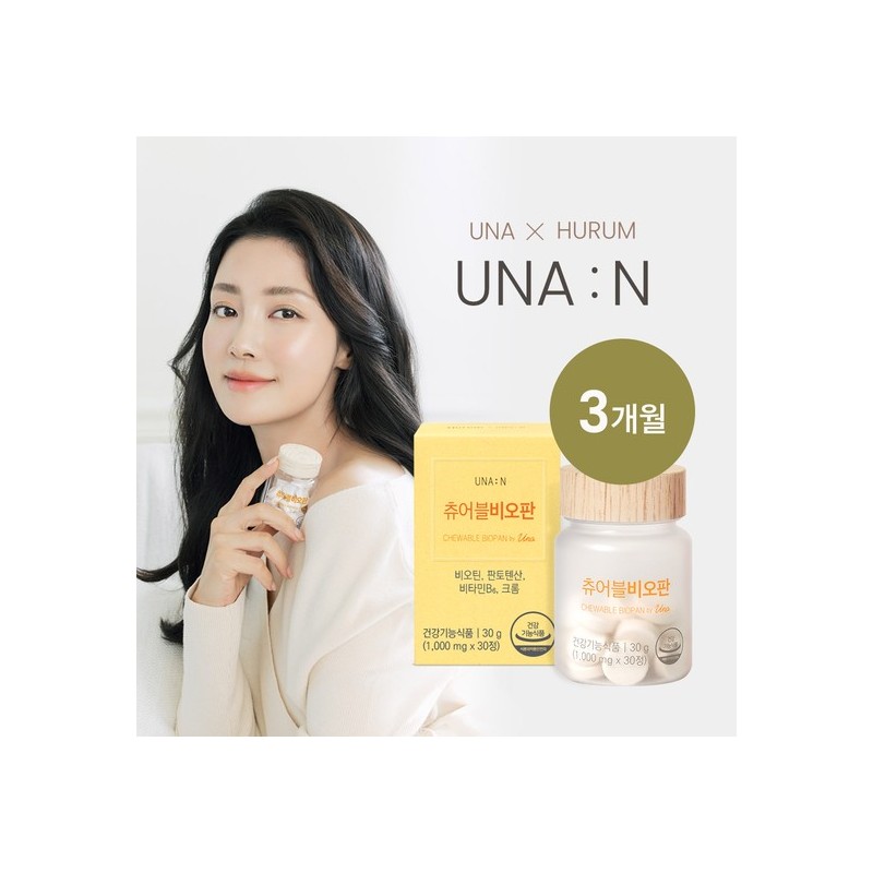 Hurum [UNA N] Una N Chewable Biopan 3 Boxes Biotin