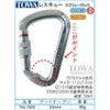 TOWA Aluminum Carabiner Rescue Screw Lock Mechanism TAL130S