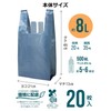 STRIX DESIGN SA-149 Plastic Deodorizing Bags, Firmly Deodorizing, Odor Cut,