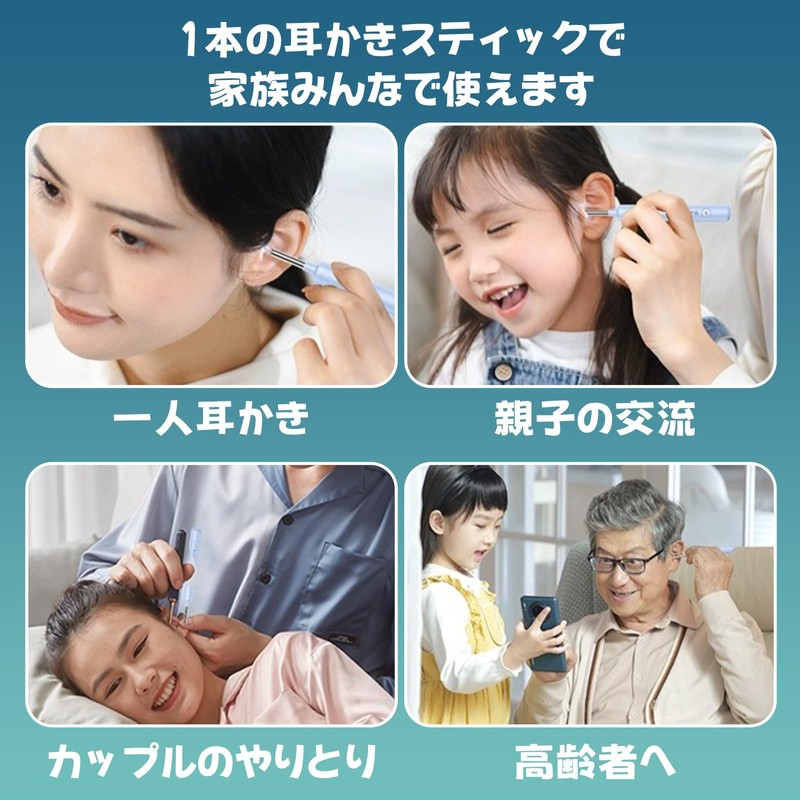 Doyime 耳スプーン イヤースプーン【8個セット】耳かき 先端パーツ 耳かきの先端 耳掃除 耳スコープの先端 交換部品 柔らかい シリコン製