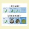 nichie Young Barley Leaves 100% Green Soup, Made in Kyushu,