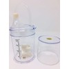 マジックカップ [病院内人気こぼれにくい介護用吸い飲みカップ] 1個