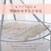 RANCHOR Laundry Net, Flat Drying Net, Flat Net, 3 Tier