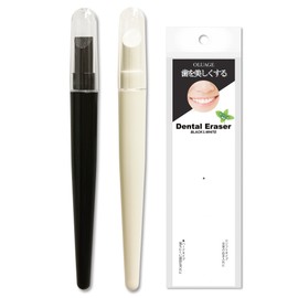 OLUAGE Made in Japan Dental Eraser for Teeth Whitening, New Self-Whitening Pen for Stain Removal, Eraser Style, 2-Pack (Black & White)