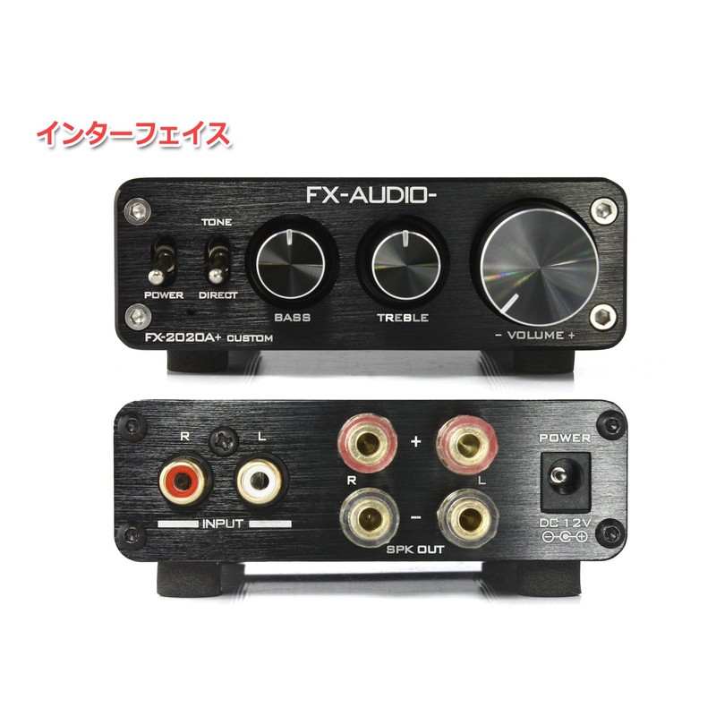 FX-AUDIO- FX-2020A+ CUSTOM TRIPATH TA2020-020 Digital Amplifier (Black)