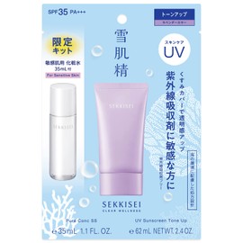 Sekkisei Clear Wellness UV Tone Up Kit, Includes 1.2 fl oz (35 ml) of Sensitive Skin Lotion, Sunburn Protection, SPF 35/ PA +++, Ruddy Sensation, Transparent, Lavender Color, Moisturizing Care