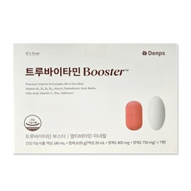 Denps True Vitamin Booster (20ml liquid + 400mg tablets + 750mg tablets) x 7 pieces x 2 boxes  / 덴프스 트루바이타민 부스터 (액상20ml + 정제400mg + 정제750mg) x 7개입 x 2박스