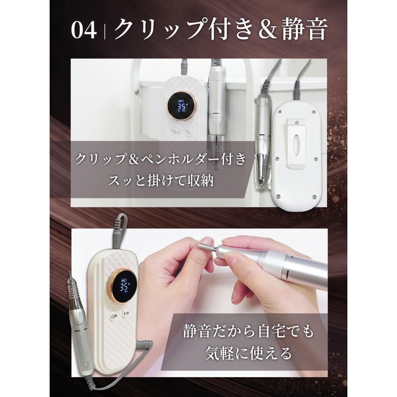 【1級ネイリスト監修】 ネイルマシン 「Bieute Pro（ビューテプロ）」おうちでサロン仕上げｘ最大35,000回転ｘUSB充電式ｘ6種のビット付き NatuLaBieute