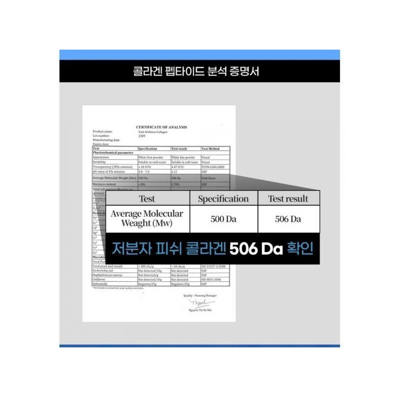 국산 저분자피쉬콜라겐 흡수잘되는 콜라겐 히알루론산정 1통 4개월분 Korean-made low-molecular fish