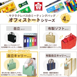 Sakura Crepas UNT-A4JC#21 Meeting Bag, Notum Office Tote Bag, J, Zipper Included, Wine