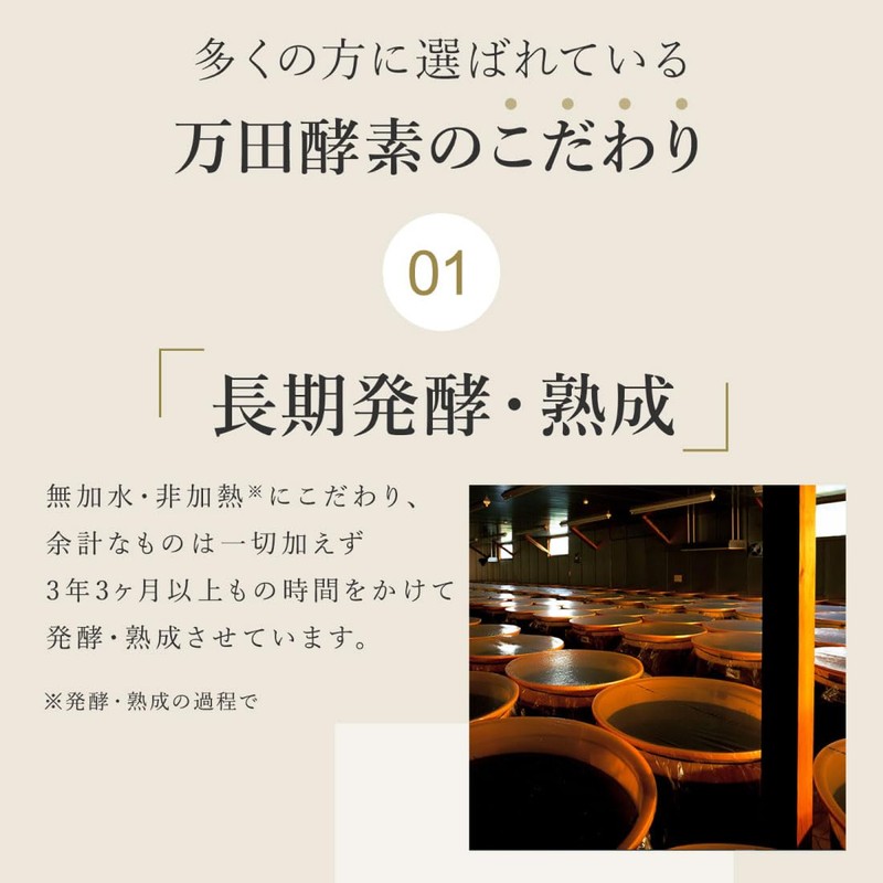 ひと粒のちから