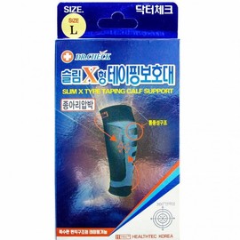 Doctor Check Slim X-Type Taping Calf Compression Protector (1P for both left and right) L-Large (630499)