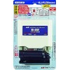 Japan Antenna Mixed Charger M – UUF – SP