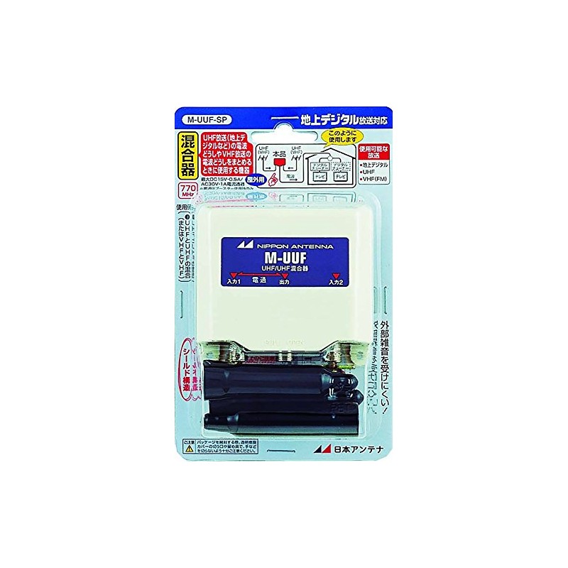 Japan Antenna Mixed Charger M – UUF – SP