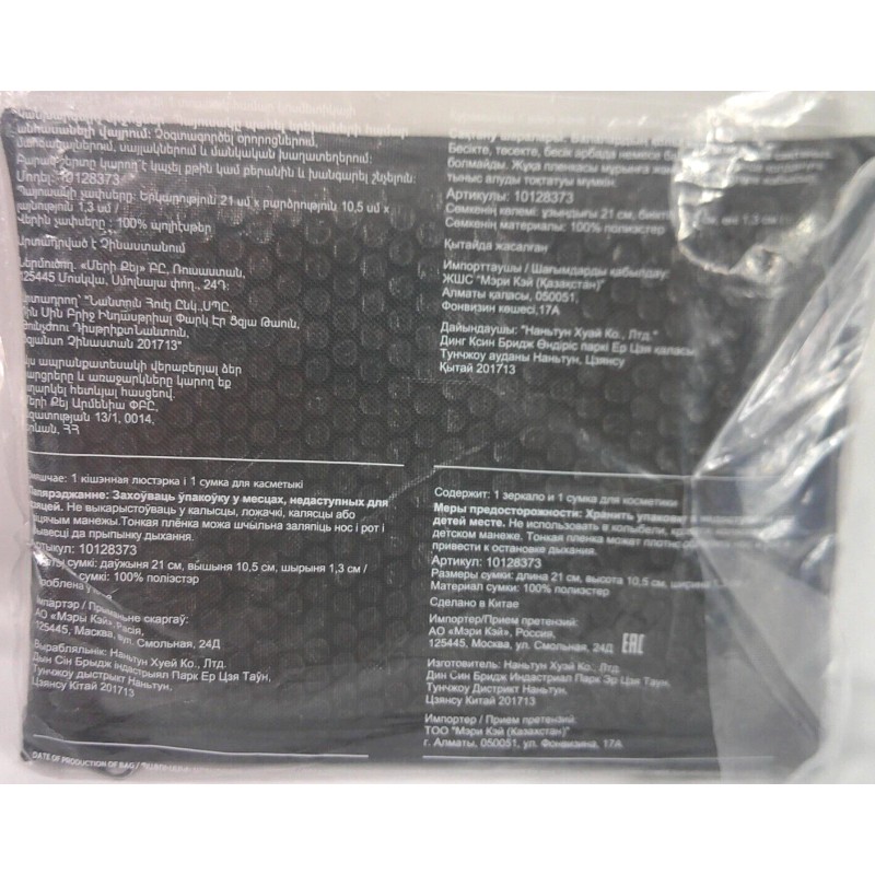 Mary Kay Travel Folding Makeup Mirror with Tray and Mesh