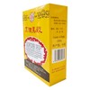 YuanYou Preserved Black Beans with Ginger (Box) 500g