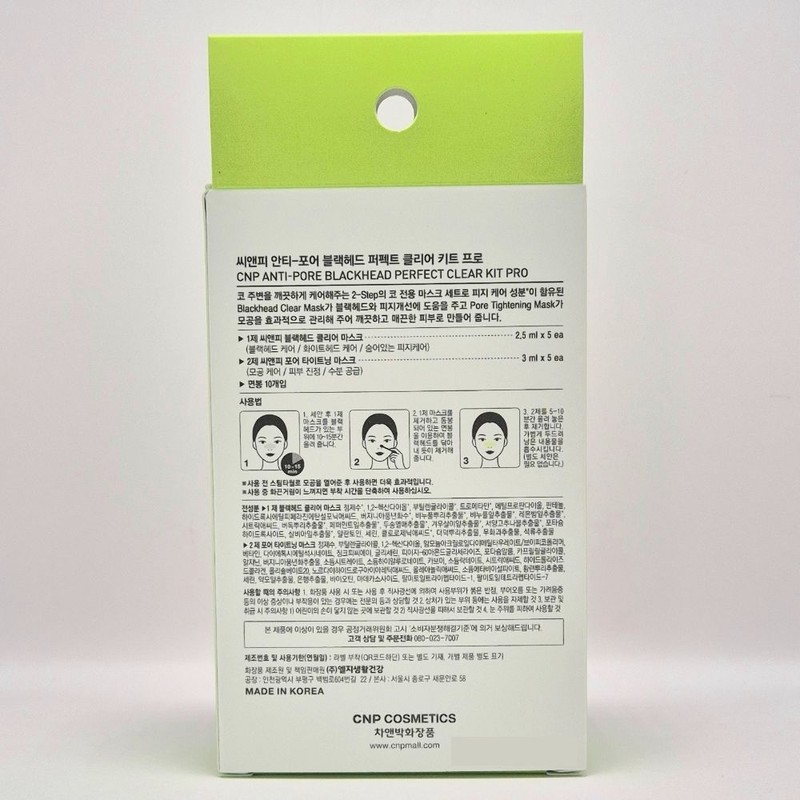 CNP Anti-Pore Blackhead Perfect Clear Kit (3+2) x 3 Nose